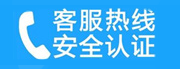 黄山家用空调售后电话_家用空调售后维修中心